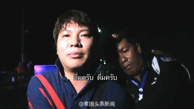 泰国导游打伤中国游客后拍照卖萌