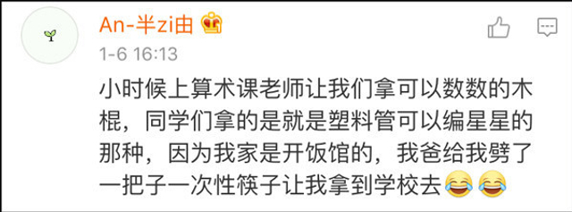 老师说带一条小鱼来观察