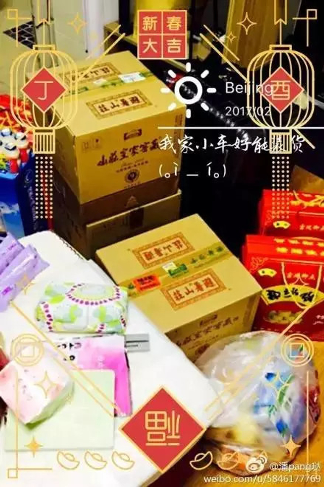 囧！网友打开返程行李箱 妈妈硬塞20斤米