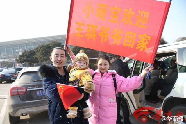 王琪老人的亲友团在咸阳机场等候接机