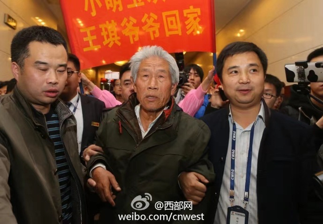 王琪老人终于回到故乡