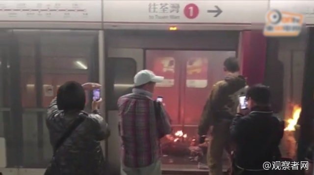 香港地铁尖沙咀站起火 多人被烧伤