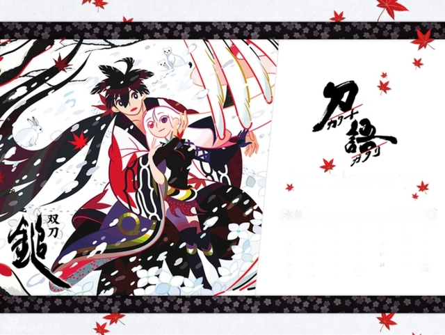 刀语壁纸第一弹 新浪图片