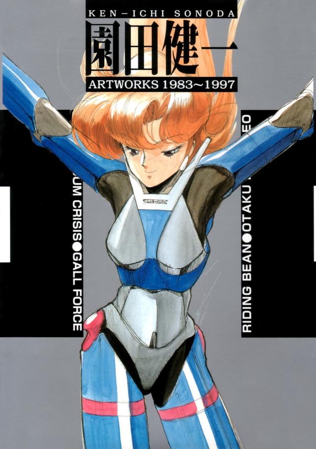 Delivery Free]1980s GALL FORCE Anime-V Cover Only Cut-Out