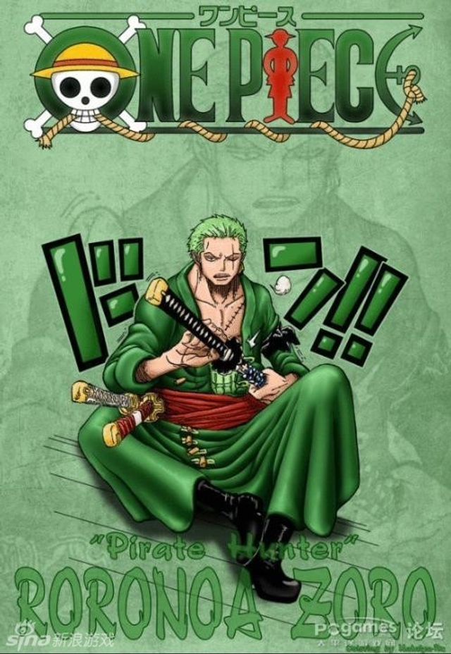 海贼王 2年后人物设定大公开 新浪图片