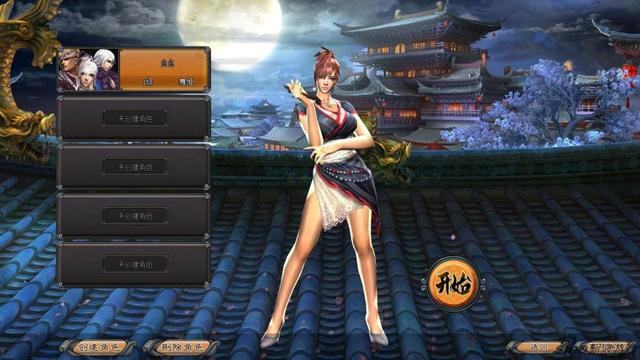 cgwr 《斩魂》评测截图