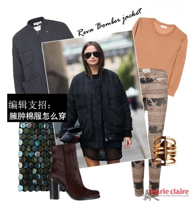 冷冬不厚不行 臃肿棉服怎么穿