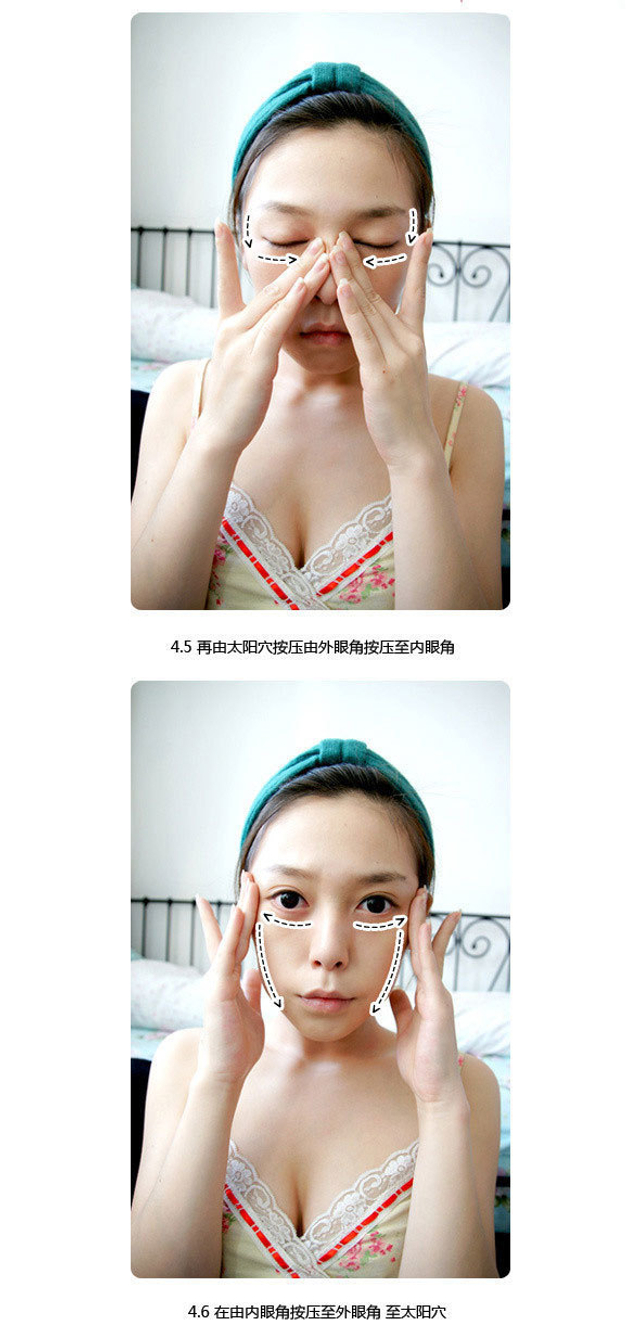 塑造超V型小脸 整容级瘦脸按摩手法教程