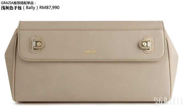 夏季时鲜元素正当时 网购大牌有诀窍