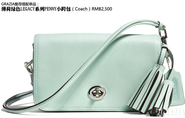 夏季时鲜元素正当时 网购大牌有诀窍