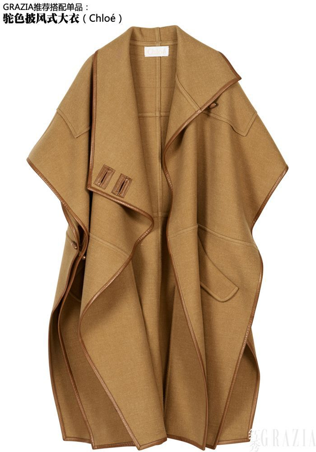 夏季时鲜元素正当时 网购大牌有诀窍