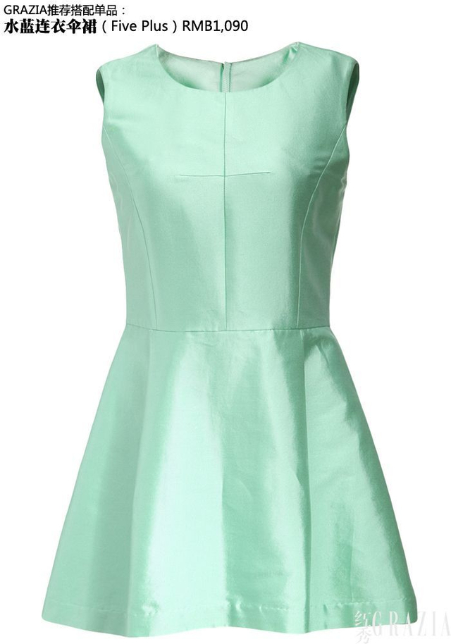 夏季时鲜元素正当时 网购大牌有诀窍