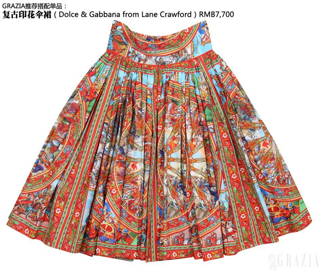 夏季时鲜元素正当时 网购大牌有诀窍