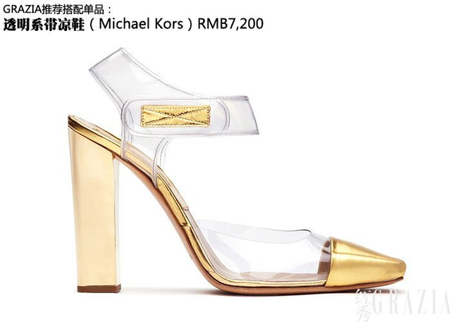 夏季时鲜元素正当时 网购大牌有诀窍