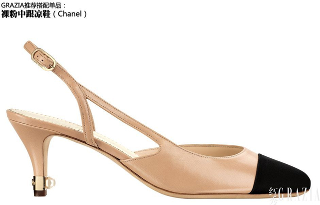 夏季时鲜元素正当时 网购大牌有诀窍