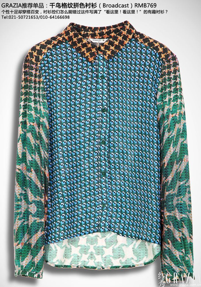 买到手软的早秋单品 你的欲望购物清单