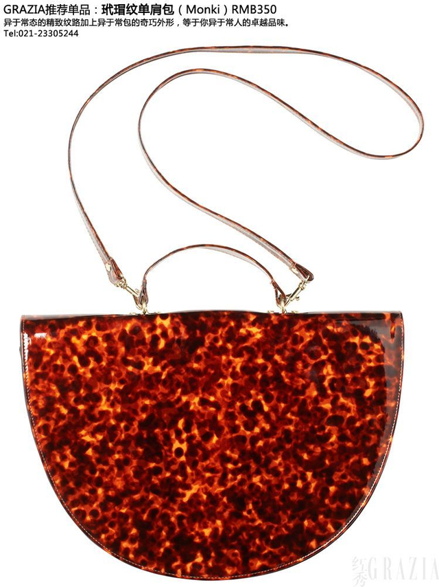 买到手软的早秋单品 你的欲望购物清单