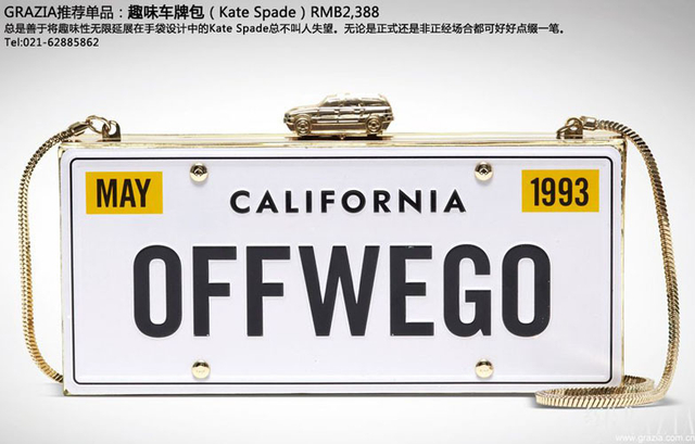 买到手软的早秋单品 你的欲望购物清单