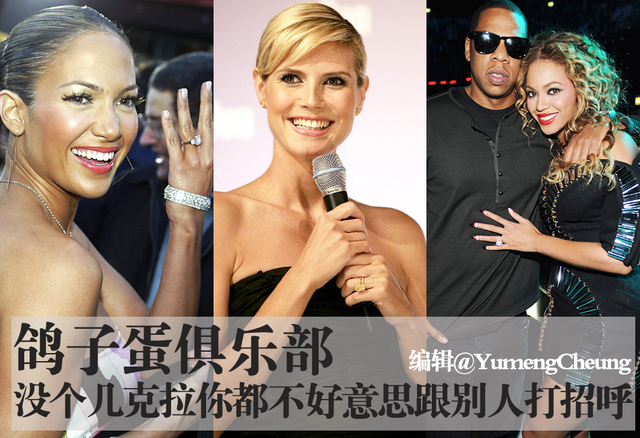 土豪新标志 “鸽子蛋”俱乐部欢迎你