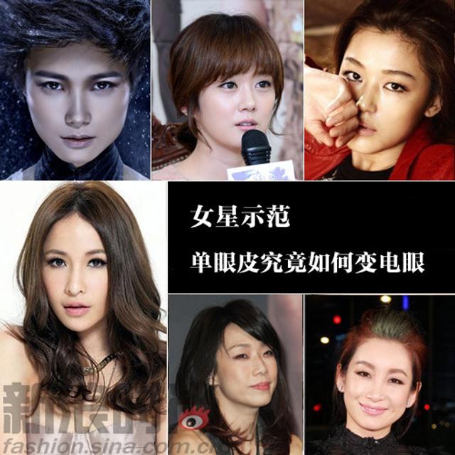 单眼皮究竟如何变电眼