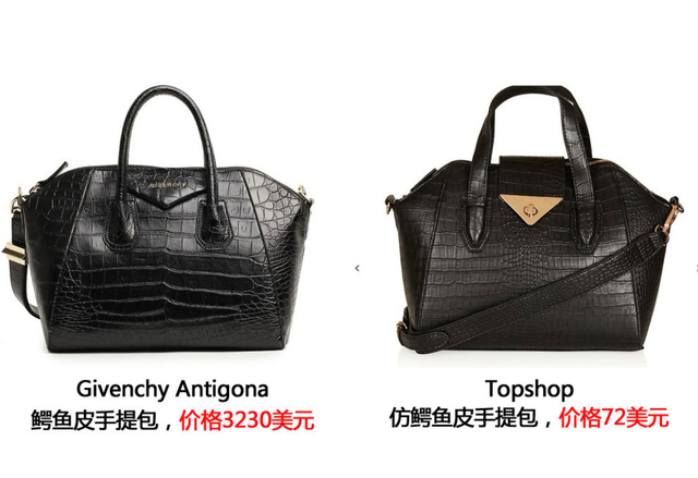 买不起大牌穿仿款 屌丝买得起的“奢侈品”