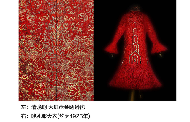 特展“中国:镜花水月”