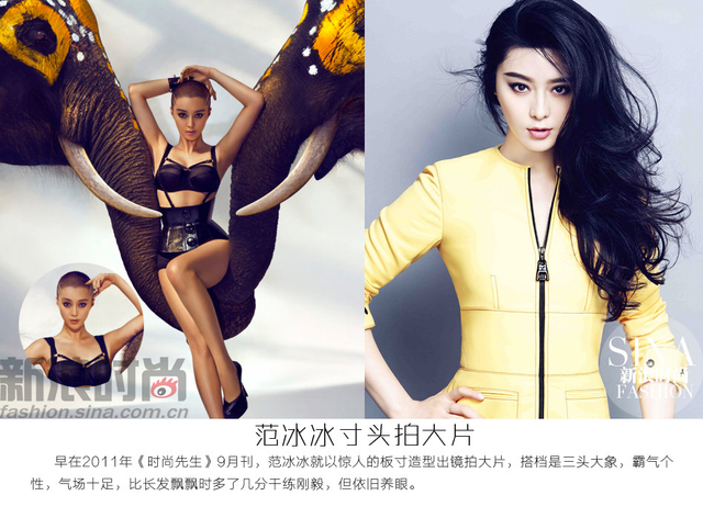 武媚娘剃度也惊艳 光头才是检验美貌的标准