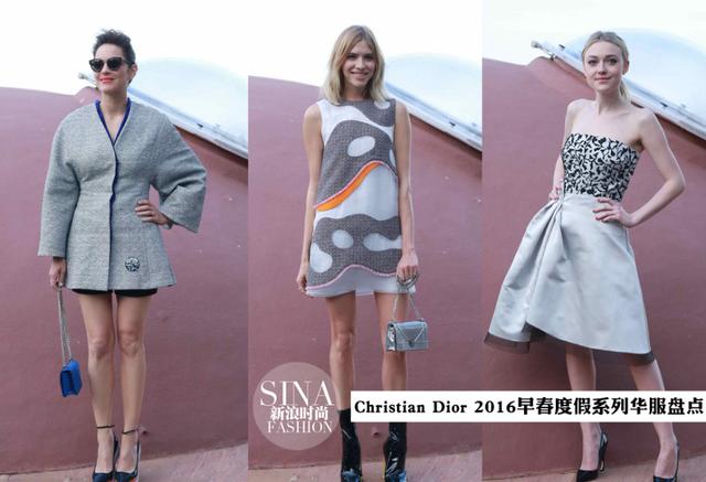 Dior 2016早春度假系列