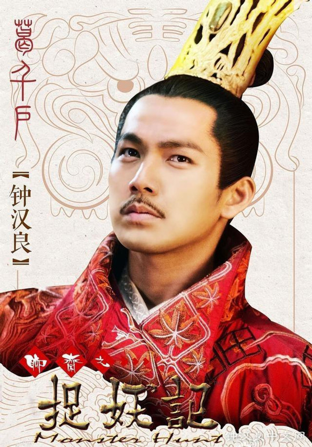 《捉妖记》定档 钟汉良新造型刷新魔界颜值