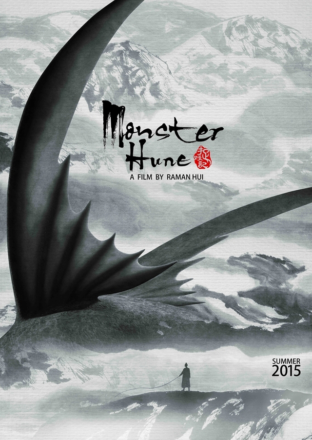 《捉妖记》定档 钟汉良新造型刷新魔界颜值