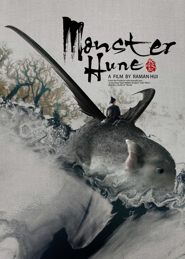 《捉妖记》定档 钟汉良新造型刷新魔界颜值