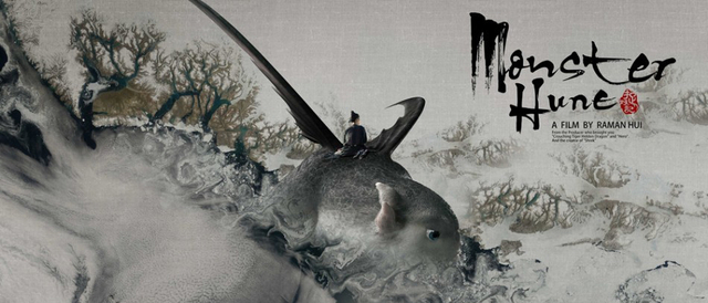 《捉妖记》定档 钟汉良新造型刷新魔界颜值