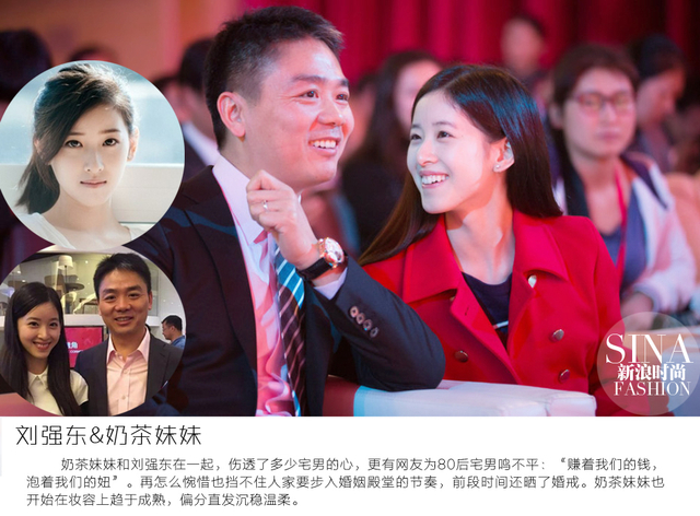 传郑爽胡彦斌热恋？颜值不够真爱凑CP大盘点