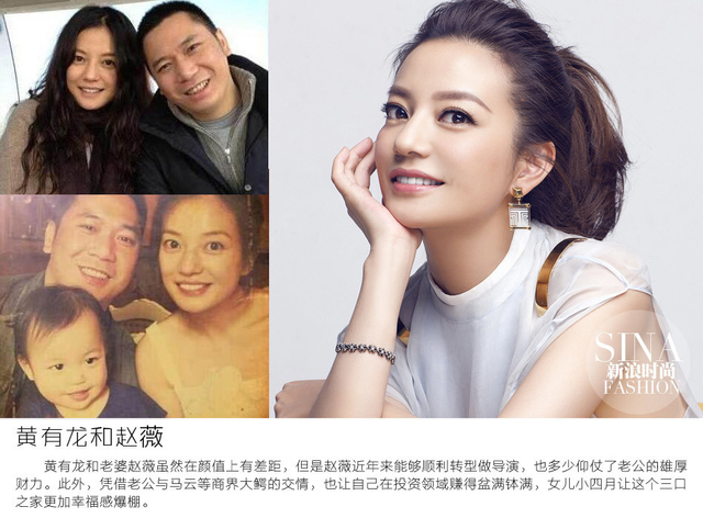 传郑爽胡彦斌热恋？颜值不够真爱凑CP大盘点