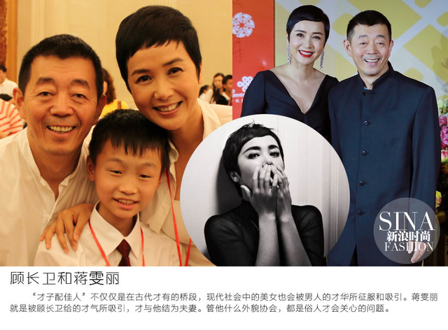 传郑爽胡彦斌热恋？颜值不够真爱凑CP大盘点