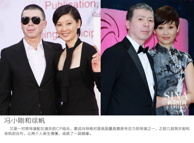 传郑爽胡彦斌热恋？颜值不够真爱凑CP大盘点