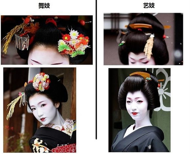 如何辨别舞伎和真正成熟的艺伎？ 