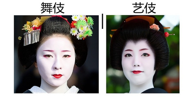 如何辨别舞伎和真正成熟的艺伎？ 