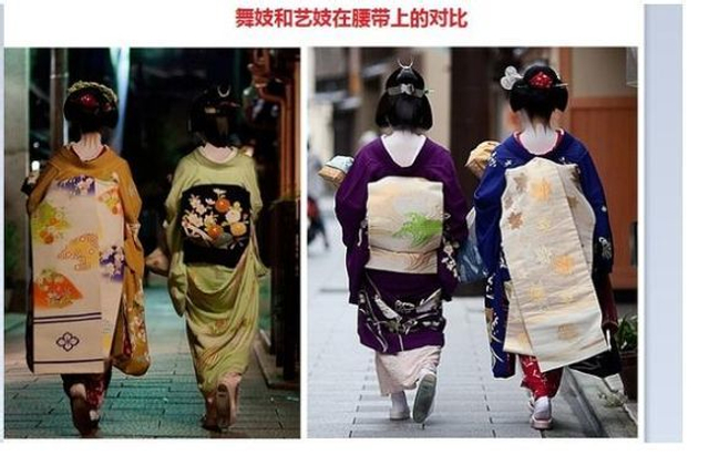 如何辨别舞伎和真正成熟的艺伎？