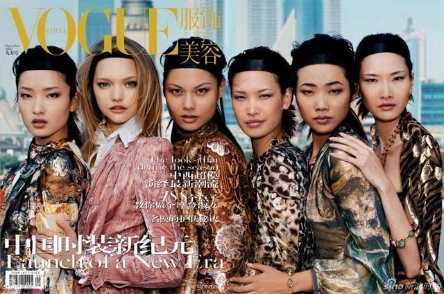 《VOGUE》九月刊封面