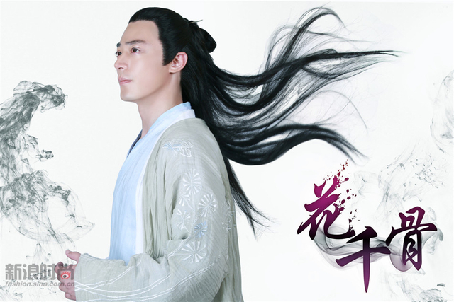 《花千骨》精美高清剧照 美色不能错过