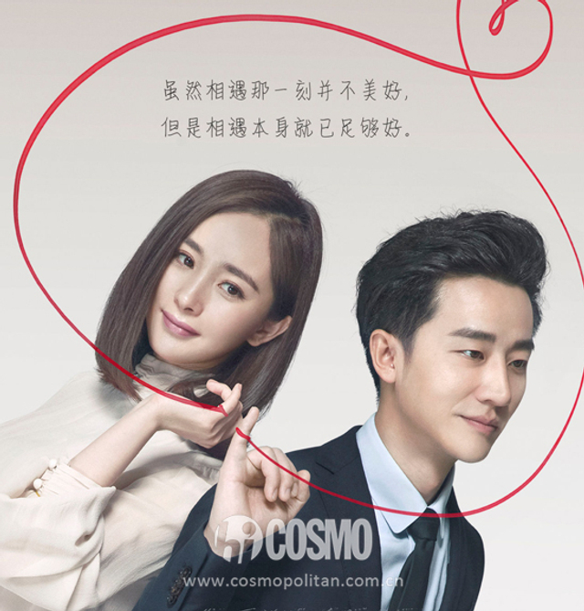 《亲爱的翻译官》杨幂“锁骨波波”美炸了!