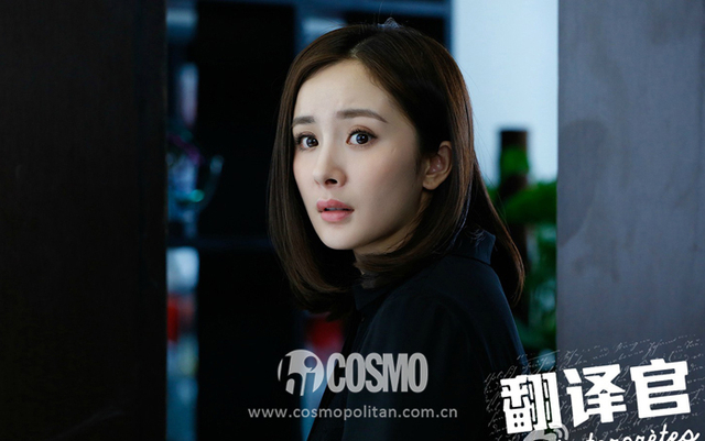 《亲爱的翻译官》杨幂“锁骨波波”美炸了!