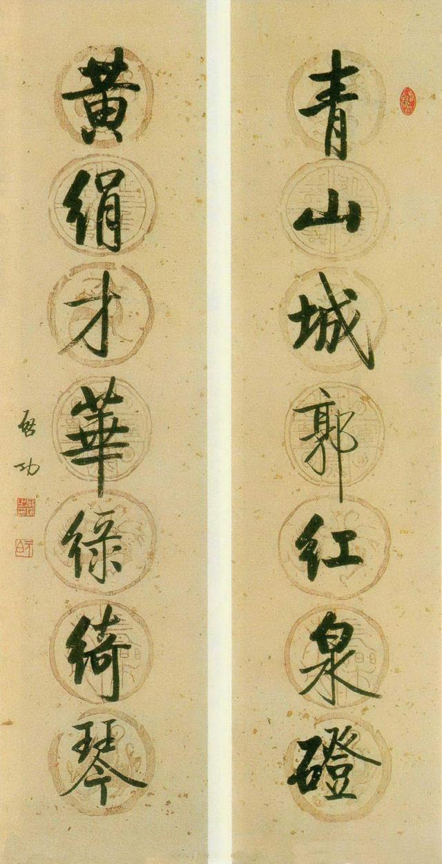 千寿】中国書画 啓功 漢詩 紙本 d71◇箱/茶道具/古美術/時代品/掛軸