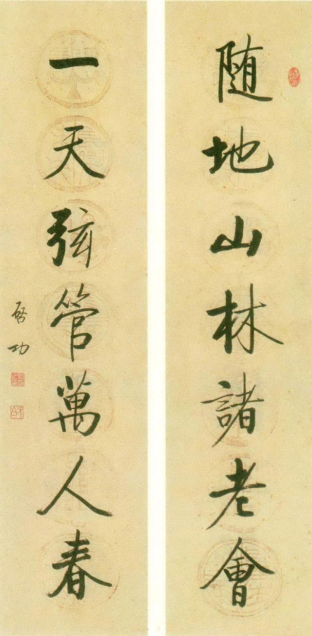 千寿】中国書画 啓功 漢詩 紙本 d71◇箱/茶道具/古美術/時代品/掛軸