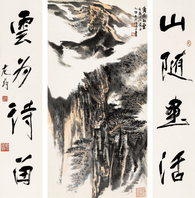 陸儼少 人物 中国書道】「陸儼少 - 海派代表書法家系列作品集」上海書画出版