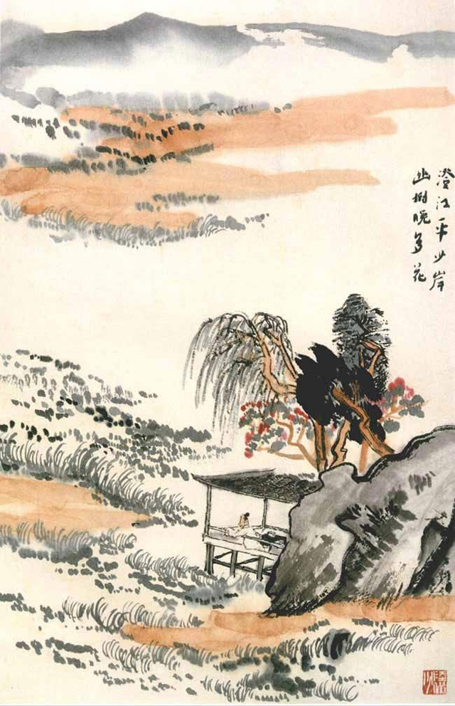 陸儼少 書法 陆俨少书画作品欣赏_新浪图片