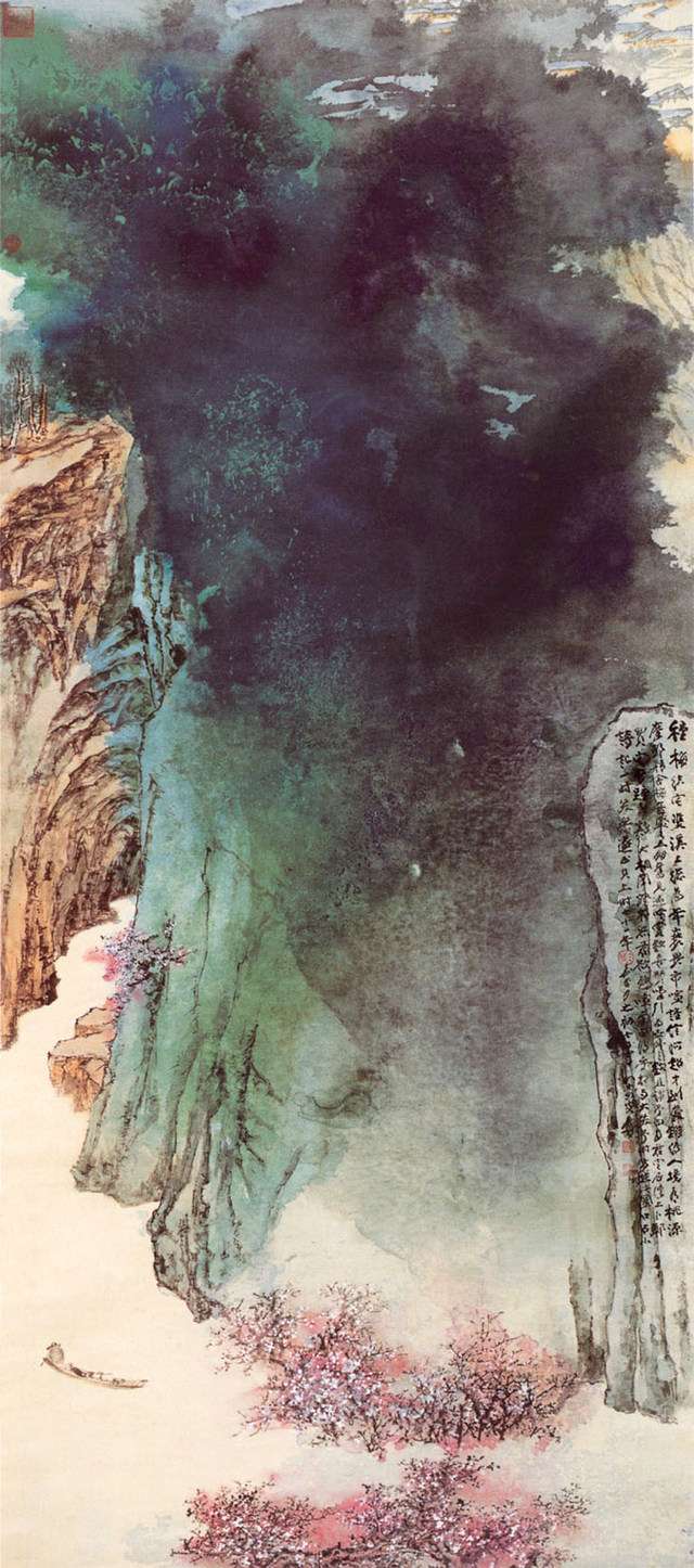 张大千作品欣赏