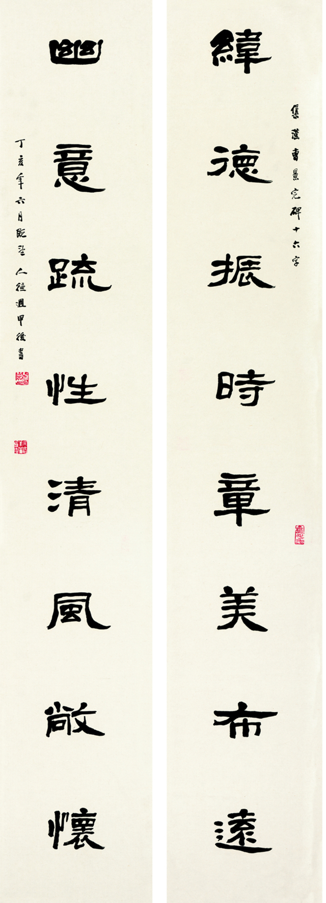 华人德书法欣赏_新浪图片