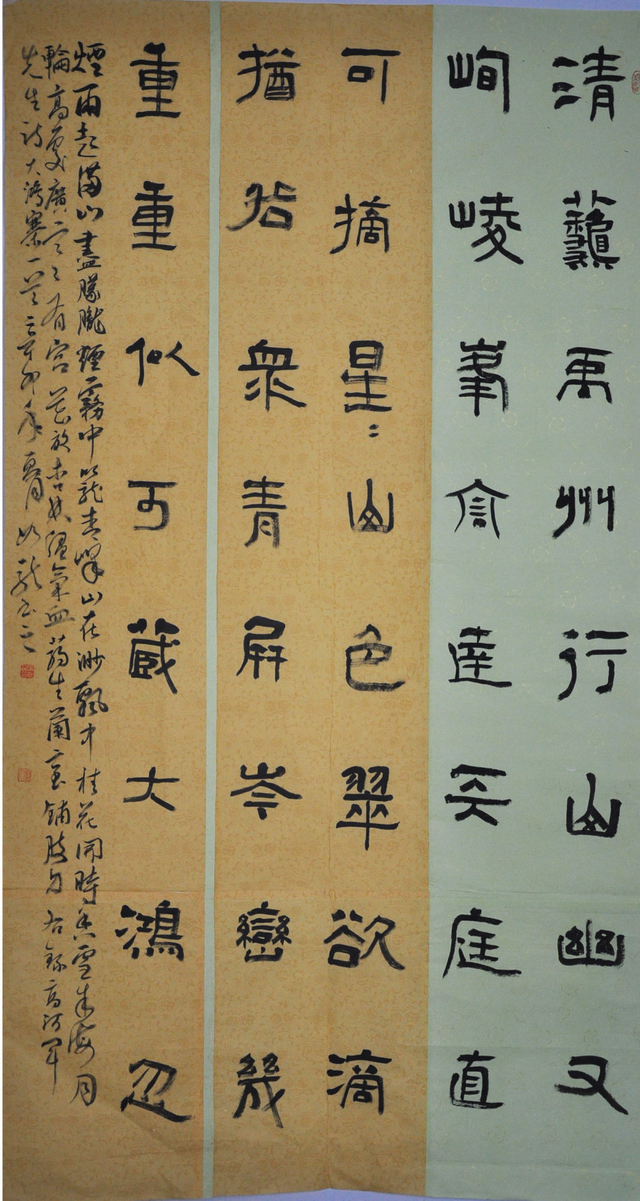 马如龙,斋号竹明轩, 1965年3月生于甘肃礼县,研究生文化程度,中国书法